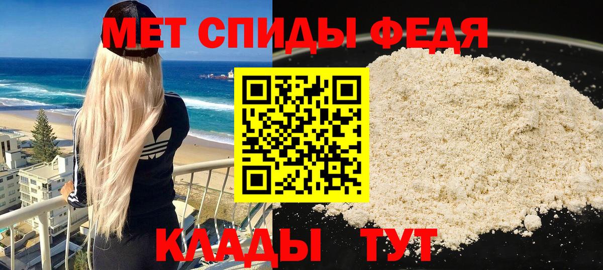 АМФ VHQ Заводоуковск