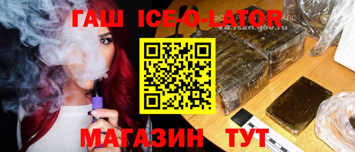 Гашиш Premium Заводоуковск