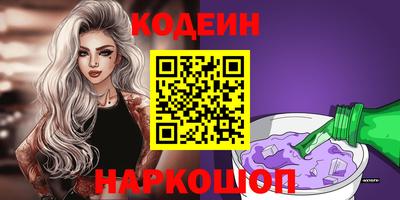 марки lsd Бийск