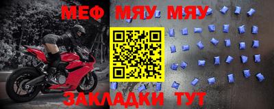 марки lsd Бийск