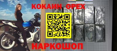 не бодяженный Беслан