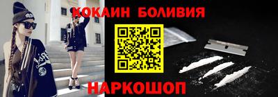 кокс Берёзовский