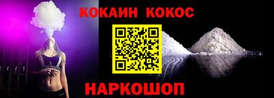 кокс Берёзовский
