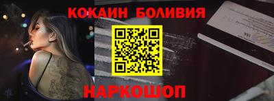 кокс Берёзовский