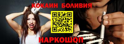 кокс Берёзовский