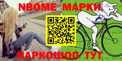 кокс Берёзовский