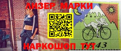 не бодяженный Беслан