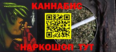марки lsd Бийск