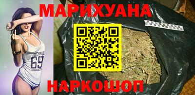 марки lsd Бийск