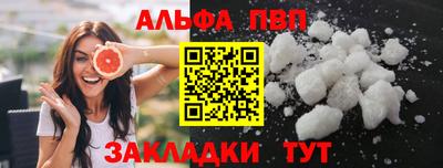 марки lsd Бийск
