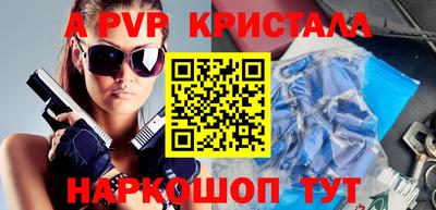 кокс Берёзовский