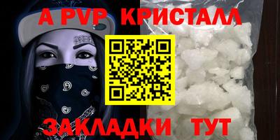марки lsd Бийск