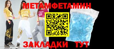 мдма Рязань