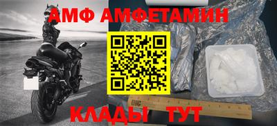 марки lsd Бийск