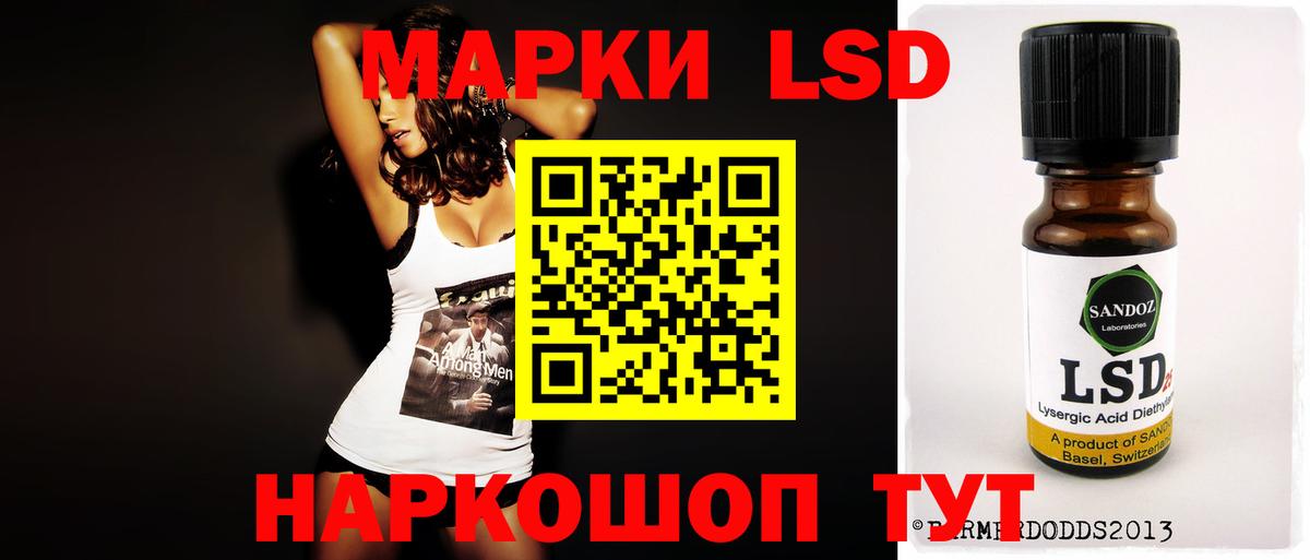 LSD-25 экстази кислота  Вход с VPN  Заводоуковск  LSD-25 экстази кислота 