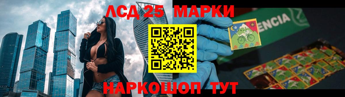 Лсд 25 экстази кислота Заводоуковск