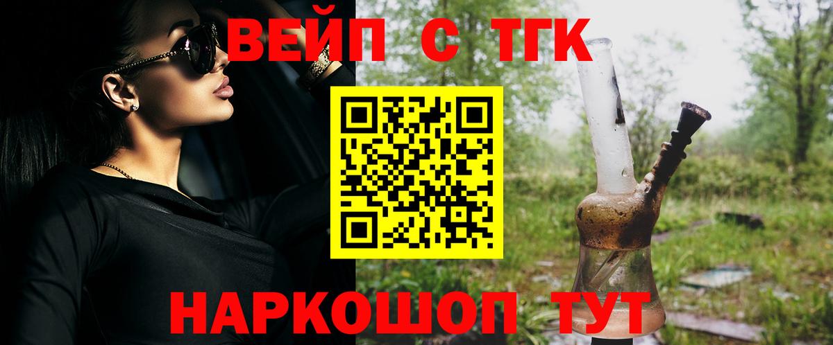 Метамфетамин  Бошки Шишки  АМФЕТАМИН   ГАШ  Лсд 25  Вход с VPN  Мефедрон кристаллы  Заводоуковск  МДМА  A PVP СК  