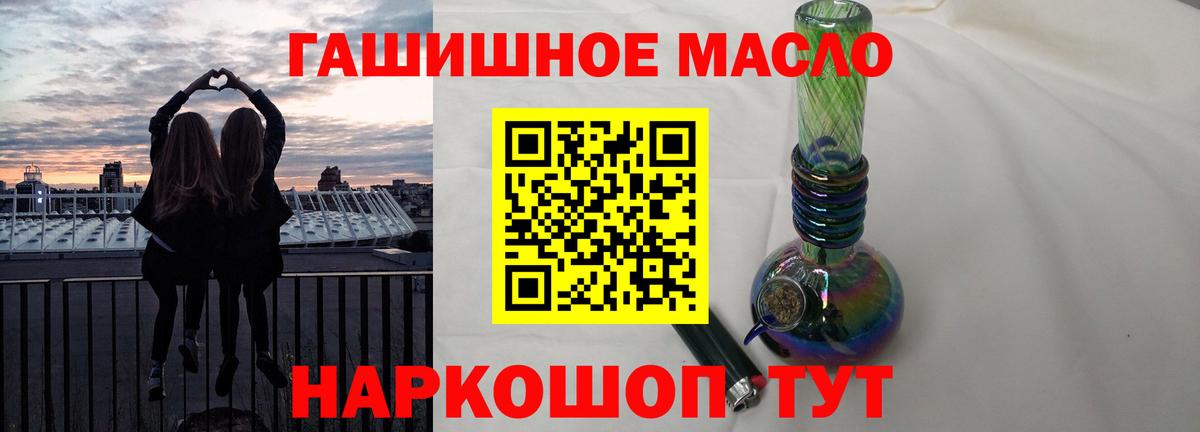 Дистиллят ТГК жижа Заводоуковск