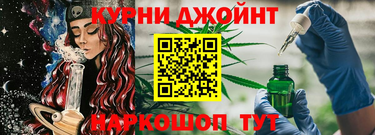 Канабис SATIVA & INDICA  Конопля ГИДРОПОН  Заводоуковск  Вход с VPN  МАРИХУАНА Amnesia 