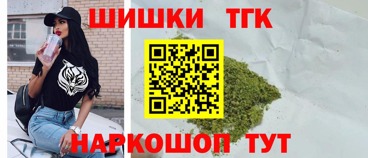 Бошки марихуана тримм Заводоуковск